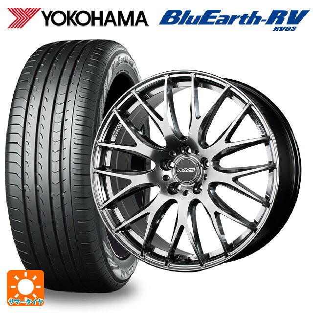 225/60R18 100H ヨコハマ ブルーアース RV03 レイズ ホムラ 2X9 プラス QNK 18-7.5J 国産車用 サマータイヤホイール4本セット｜タイヤホイール専門店コニシタイヤ