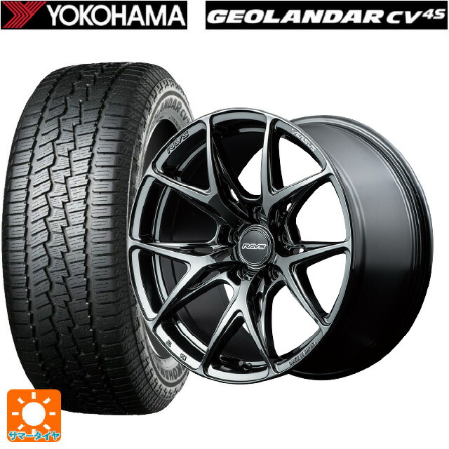 235/55R20 102V ヨコハマ ジオランダー CV G058 正規品 レイズ ベルサス VV21S YNJ 20-8.5J 国産車用 サマータイヤホイール4本セット