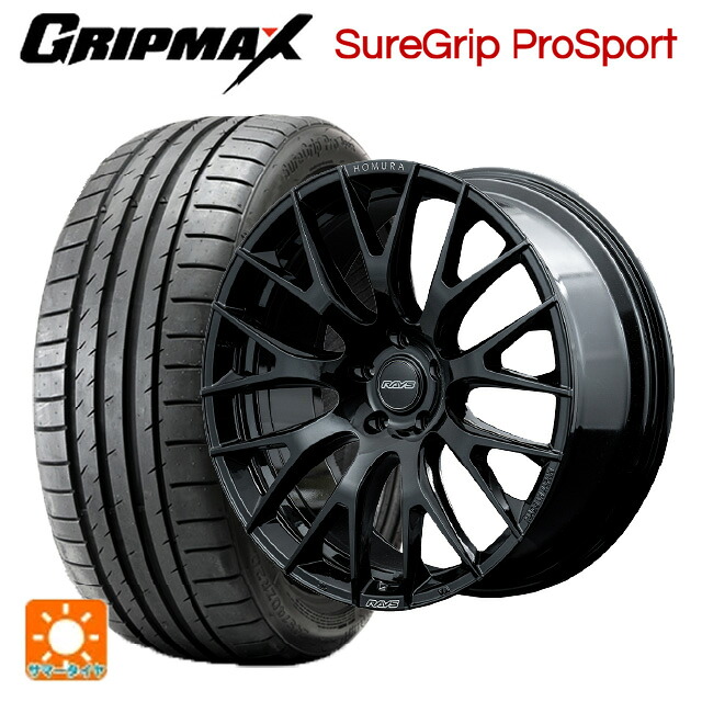225/35R19 88Y XL グリップマックス シュアグリップ プロスポーツ ブラックレター レイズ ホムラ 2X9R BNJ 19-8J 国産車用 サマータイヤホイール4本セット|タイヤホイール専門店コニシタイヤ