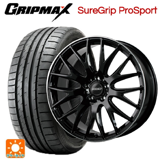 245/40R20 99Y XL グリップマックス シュアグリップ プロスポーツ ブラックレター レイズ ホムラ 2X9 プラス BVK 20-8.5J 国産車用 サマータイヤホイール4本セット