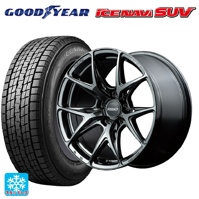 ニッサン エクストレイル(33系)用 235/60R18 107Q XL グッドイヤー アイスナビ SUV # レイズ ベルサス VV21S YNJ 新品スタッドレスタイヤホイール 4本セット｜タイヤホイール専門店コニシタイヤ