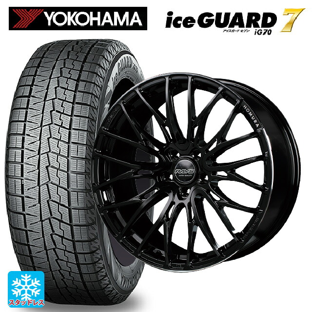 トヨタ bZ4X(11/15系)用 235/50R20 104Q ヨコハマ アイスガード7(IG70) # レイズ ホムラ2X10BD B9J 新品スタッドレスタイヤホイール 4本セット