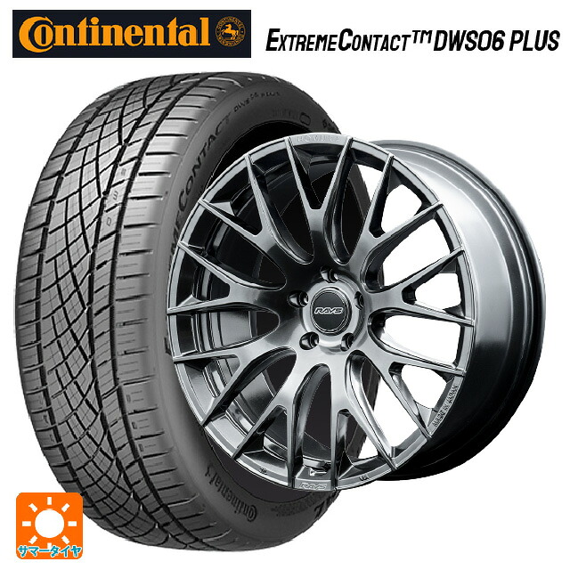 245/40R19 98Y XL コンチネンタル エクストリームコンタクト DWS06プラス 正規品 レイズ ホムラ 2X9R QAJ 19-8J 国産車用 サマータイヤホイール4本セット