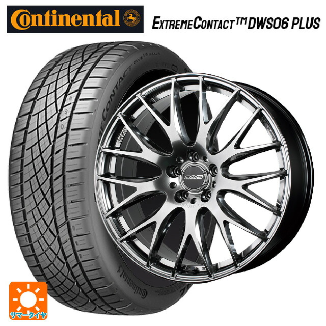 245/40R20 99Y XL コンチネンタル エクストリームコンタクト DWS06プラス 正規品 レイズ ホムラ 2X9 プラス QNK 20-8.5J 国産車用 サマータイヤホイール4本セット
