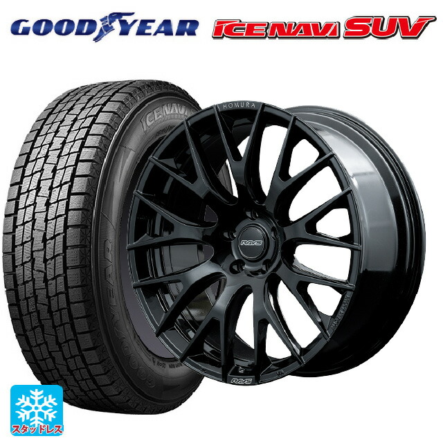 2025年製 225/60R18 100Q グッドイヤー アイスナビ SUV レイズ ホムラ 2X9R BNJ 18-7.5J 国産車用 スタッドレスタイヤホイール4本セット