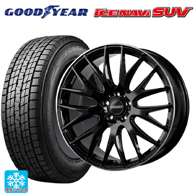 トヨタ クラウンエステート(AZSH38/39)用 235/50R20 104Q グッドイヤー アイスナビ SUV # レイズ ホムラ 2X9 プラス BVK 新品スタッドレスタイヤホイール 4本セット