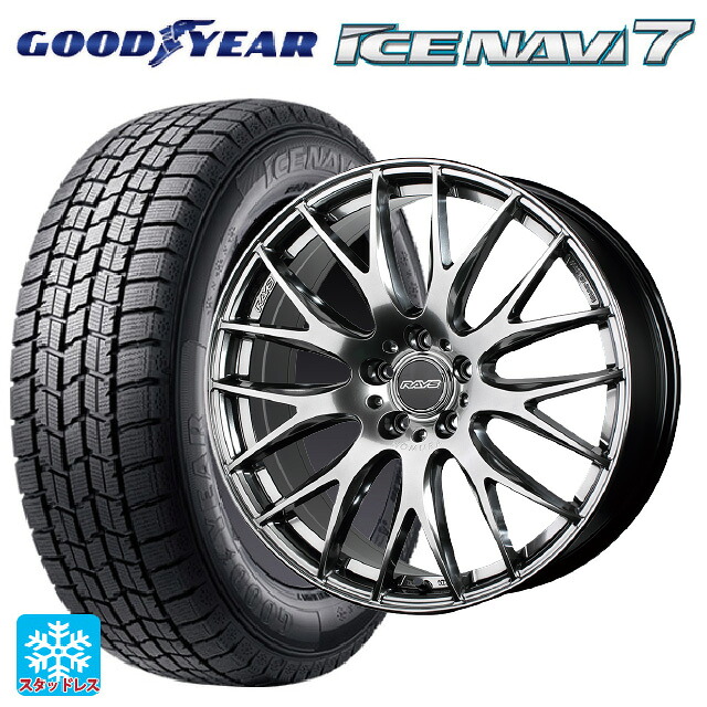 2023年製 225/45R18 91Q グッドイヤー アイスナビ7(数量限定) レイズ ホムラ 2X9 プラス QNK 18-7.5J 国産車用 スタッドレスタイヤホイール4本セット|タイヤホイール専門店コニシタイヤ