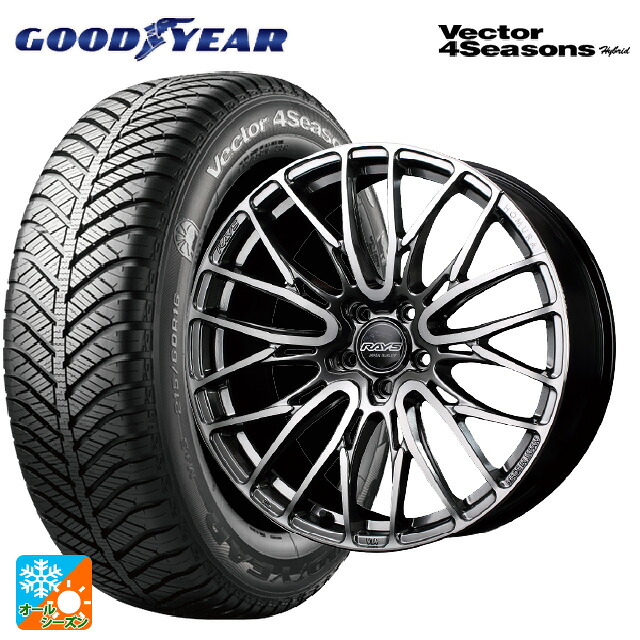 215/45R18 89H グッドイヤー ベクターフォーシーズンズ ハイブリッド レイズ ホムラ2X10BD QAJ 18-7.5J 国産車用 オールシーズンタイヤホイール4本セット｜タイヤホイール専門店コニシタイヤ