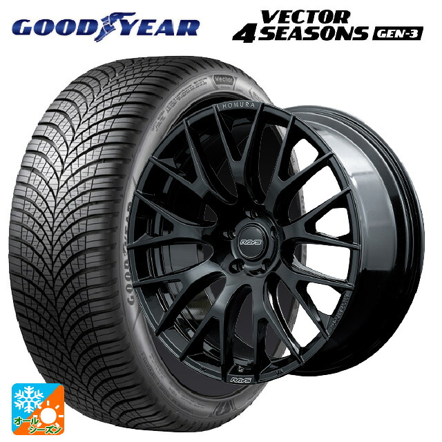 225/50R18 99W XL グッドイヤー ベクター4シーズンズ ジェン3 レイズ ホムラ 2X9R BNJ 18-7.5J 国産車用 オールシーズンタイヤホイール4本セット|タイヤホイール専門店コニシタイヤ