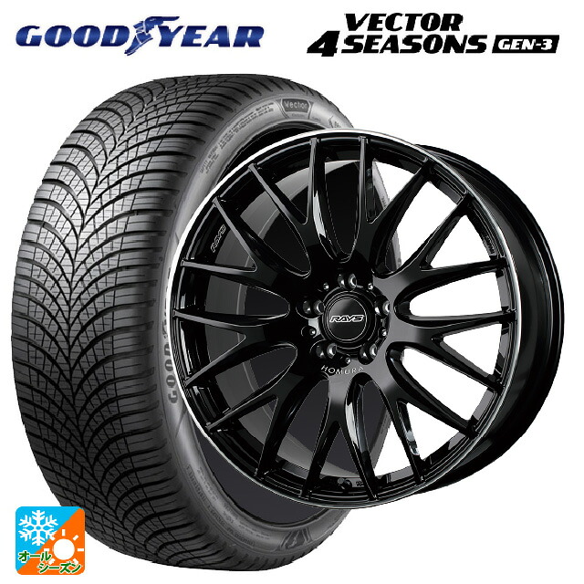 225/45R18 95W XL グッドイヤー ベクター4シーズンズ ジェン3 レイズ ホムラ 2X9 プラス BVK 18-7.5J 国産車用 オールシーズンタイヤホイール4本セット｜タイヤホイール専門店コニシタイヤ 154,190円