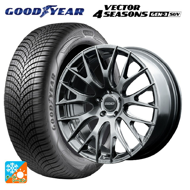 235/65R18 110V XL グッドイヤー ベクター4シーズンズ ジェン3 SUV レイズ ホムラ 2X9R # QAJ 18-7.5J 国産車用 オールシーズンタイヤホイール4本セット｜タイヤホイール専門店コニシタイヤ 204,600円