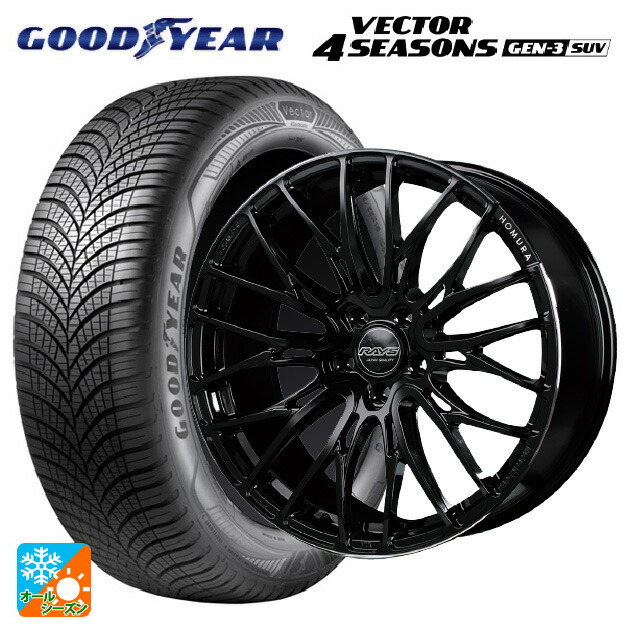 2023年製 235/55R19 105W XL グッドイヤー ベクター4シーズンズ ジェン3 SUV # レイズ ホムラ2X10BD B9J 19-8J 国産車用 オールシーズンタイヤホイール4本セット