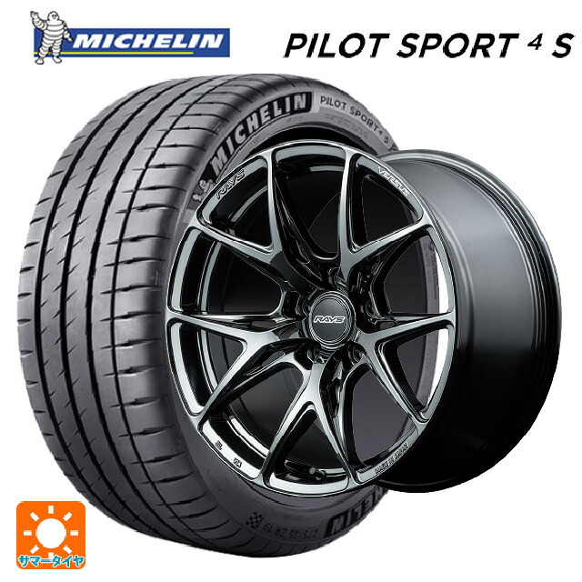 235/45R18 98Y XL ミシュラン 正規品 パイロットスポーツ4S レイズ ベルサス VV21S YNJ 18-8J 国産車用 サマータイヤホイール4本セット|タイヤホイール専門店コニシタイヤ