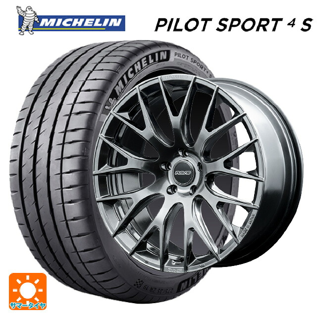 2024年製 225/50R18 99Y XL ミシュラン 正規品 パイロットスポーツ4S # レイズ ホムラ 2X9R QAJ 18-7.5J 国産車用 サマータイヤホイール4本セット