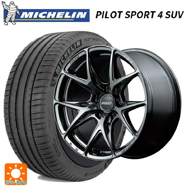 スバル フォレスター(SL系)用 235/50R19 103Y XL ミシュラン 正規品 パイロットスポーツ4SUV レイズ ベルサス VV21S # YNJ 新品サマータイヤホイール 4本セット|タイヤホイール専門店コニシタイヤ
