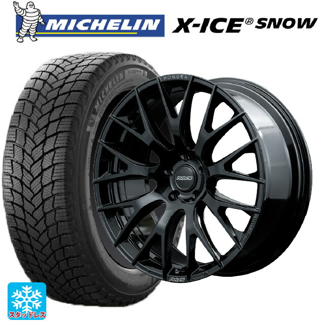 在庫有 2024年製 225/45R21 95H ミシュラン 正規品 エックスアイス スノー # レイズ ホムラ 2X9R BNJ 21-9J 国産車用 スタッドレスタイヤホイール4本セット