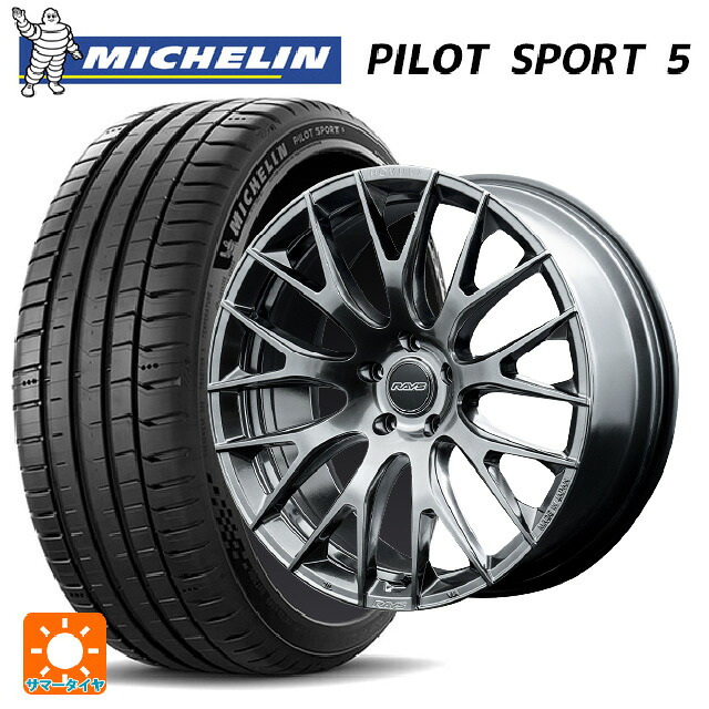 245/35R18 92Y XL ミシュラン 正規品 パイロットスポーツ5 レイズ ホムラ 2X9R QAJ 18-7.5J 国産車用 サマータイヤホイール4本セット