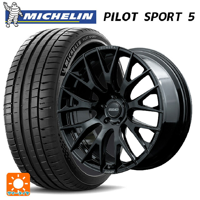 245/40R19 98Y XL ミシュラン 正規品 パイロットスポーツ5 レイズ ホムラ 2X9R BNJ 19-8J 国産車用 サマータイヤホイール4本セット