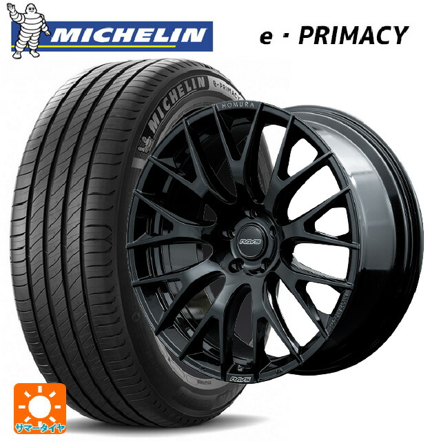 235/50R18 101Y XL ミシュラン 正規品 Eプライマシー レイズ ホムラ 2X9R BNJ 18-7.5J 国産車用 サマータイヤホイール4本セット｜タイヤホイール専門店コニシタイヤ