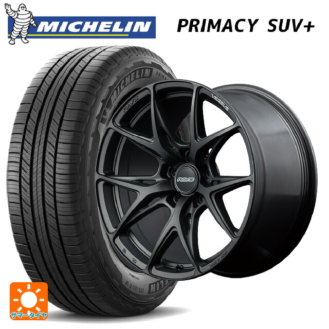 225/55R19 103H XL ミシュラン 正規品 プライマシー SUVプラス レイズ ベルサス VV21S APJ 19-8J 国産車用 サマータイヤホイール4本セット