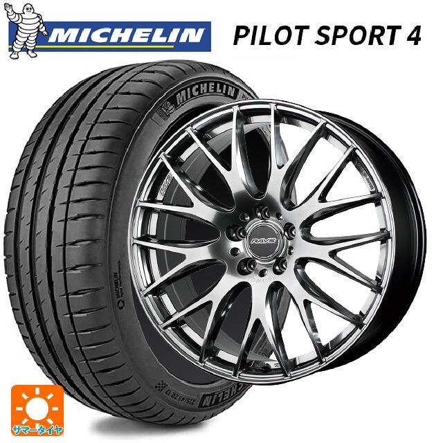 トヨタ GRヤリス(PA系)用 235/40R18 95Y XL ミシュラン 正規品 パイロットスポーツ4 レイズ ホムラ 2X9 プラス QNK 新品サマータイヤホイール 4本セット