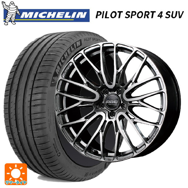 225/60R18 100V ミシュラン 正規品 パイロットスポーツ4SUV レイズ ホムラ2X10BD QAJ 18-7.5J 国産車用 サマータイヤホイール4本セット|タイヤホイール専門店コニシタイヤ