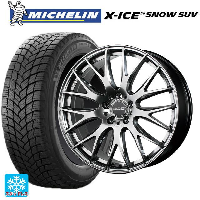 2024年製 235/55R20 105H XL ミシュラン 正規品 エックスアイス スノー SUV レイズ ホムラ 2X9 プラス QNK 20-8.5J 国産車用 スタッドレスタイヤホイール4本セット