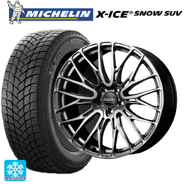 2024年製 235/55R20 105H XL ミシュラン 正規品 エックスアイス スノー SUV レイズ ホムラ2X10BD QAJ 20-8.5J 国産車用 スタッドレスタイヤホイール4本セット