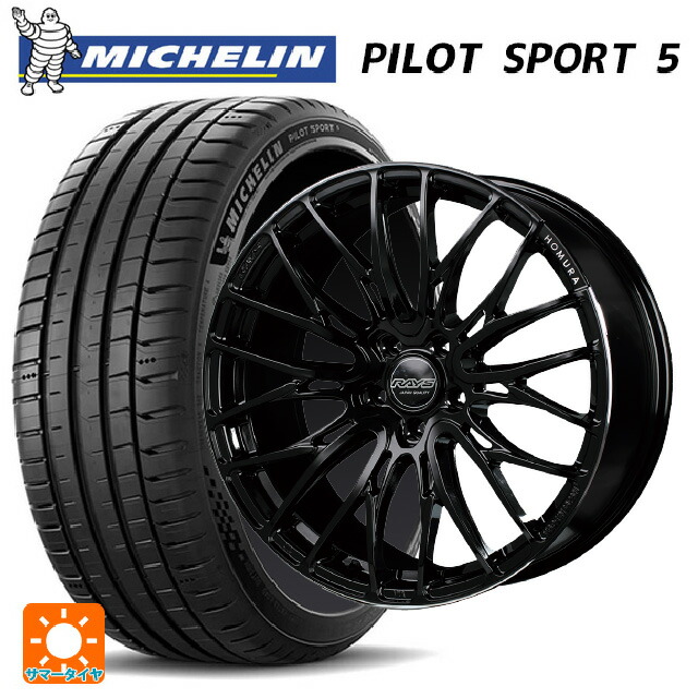 235/50R18 101Y XL ミシュラン 正規品 パイロットスポーツ5 レイズ ホムラ2X10BD B9J 18-7.5J 国産車用 サマータイヤホイール4本セット
