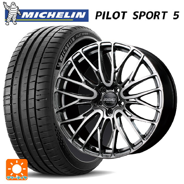 スバル WRX S4(VBH)用 255/40R18 99Y XL ミシュラン 正規品 パイロットスポーツ5 レイズ ホムラ2X10BD QAJ 新品サマータイヤホイール 4本セット
