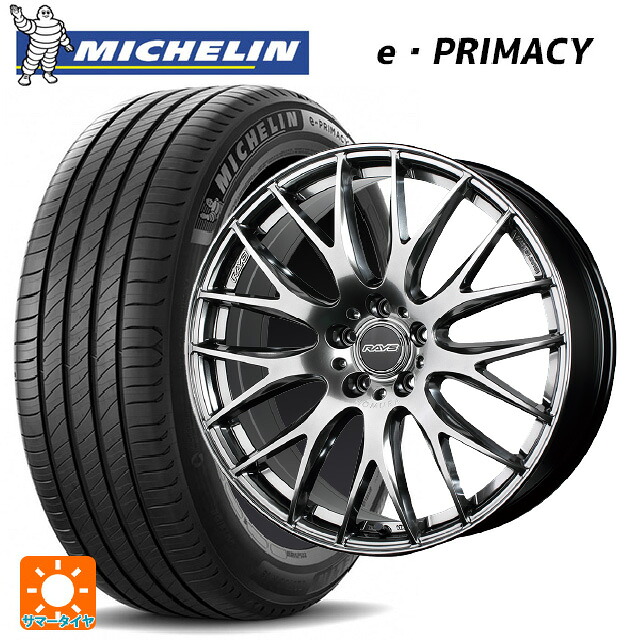 235/50R18 101Y XL ミシュラン 正規品 Eプライマシー レイズ ホムラ 2X9 プラス QNK 18-8J 国産車用 サマータイヤホイール4本セット｜タイヤホイール専門店コニシタイヤ
