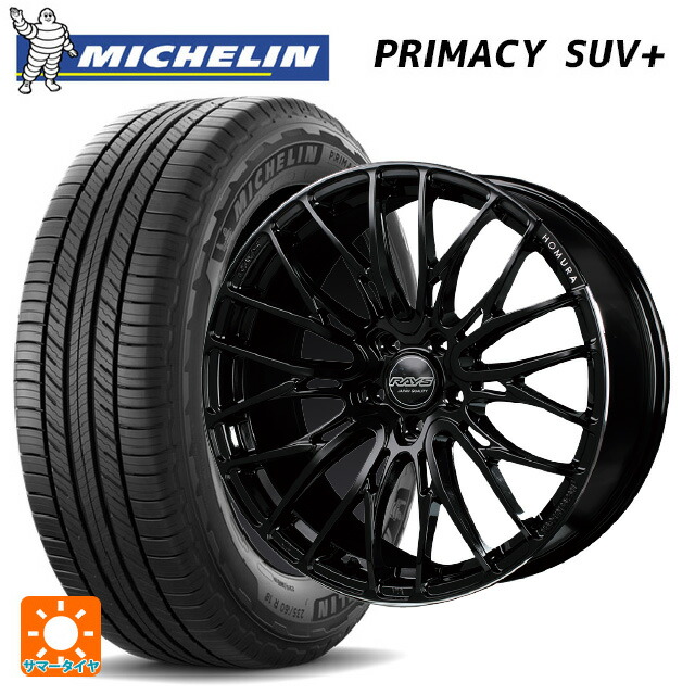225/55R19 103H XL ミシュラン 正規品 プライマシー SUVプラス レイズ ホムラ2X10BD B9J 19-8J 国産車用 サマータイヤホイール4本セット