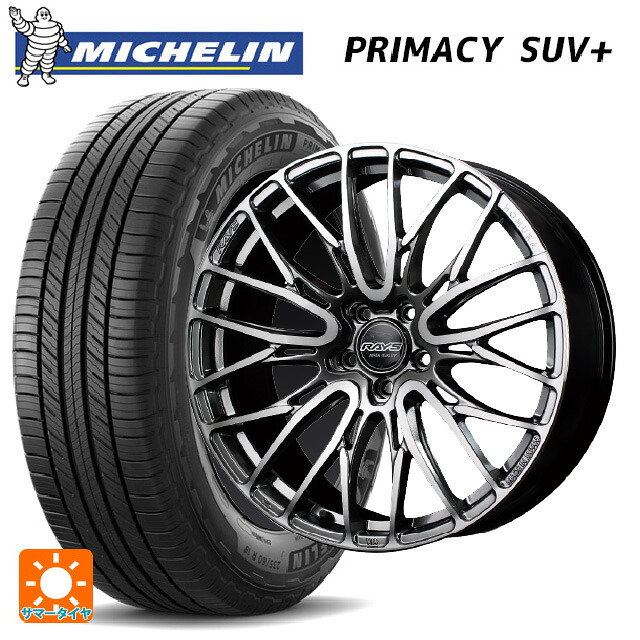 レクサス LM(TAWH15W)用 225/55R19 103H XL ミシュラン 正規品 プライマシー SUVプラス レイズ ホムラ2X10BD QAJ 新品サマータイヤホイール 4本セット
