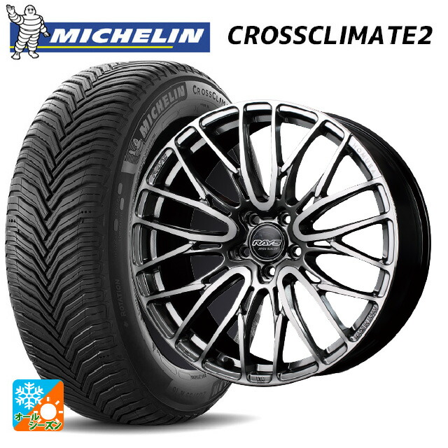 2024年製 225/60R18 104W XL ミシュラン クロスクライメイト2 正規品 レイズ ホムラ2X10BD QAJ 18-7.5J 国産車用 オールシーズンタイヤホイール4本セット