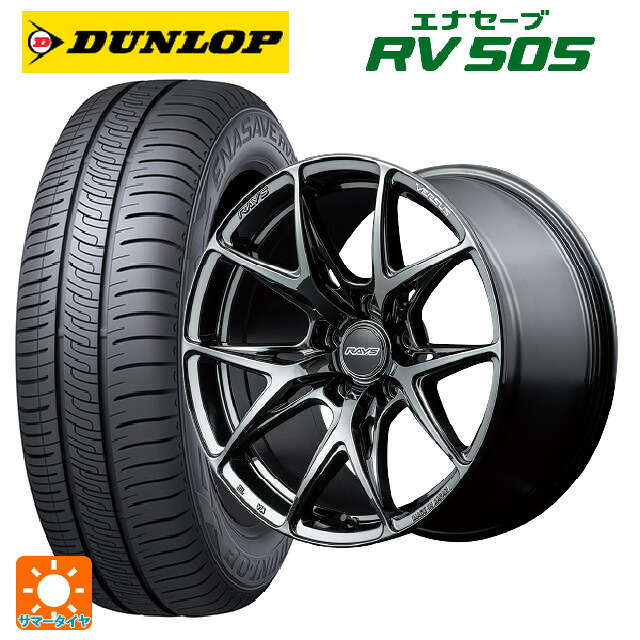 225/55R19 99V ダンロップ エナセーブ RV505 レイズ ベルサス VV21S # YNJ 19-8J 国産車用 サマータイヤホイール4本セット｜タイヤホイール専門店コニシタイヤ