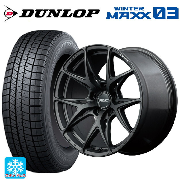 スバル フォレスター(SL系)用 225/55R18 98Q ダンロップ ウィンターマックス 03(WM03) レイズ ベルサス VV21S APJ 新品スタッドレスタイヤホイール 4本セット