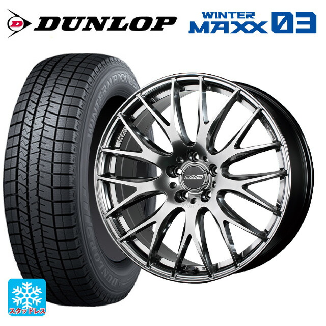 スバル フォレスター(SL系)用 225/55R18 98Q ダンロップ ウィンターマックス 03(WM03) レイズ ホムラ 2X9 プラス QNK 新品スタッドレスタイヤホイール 4本セット