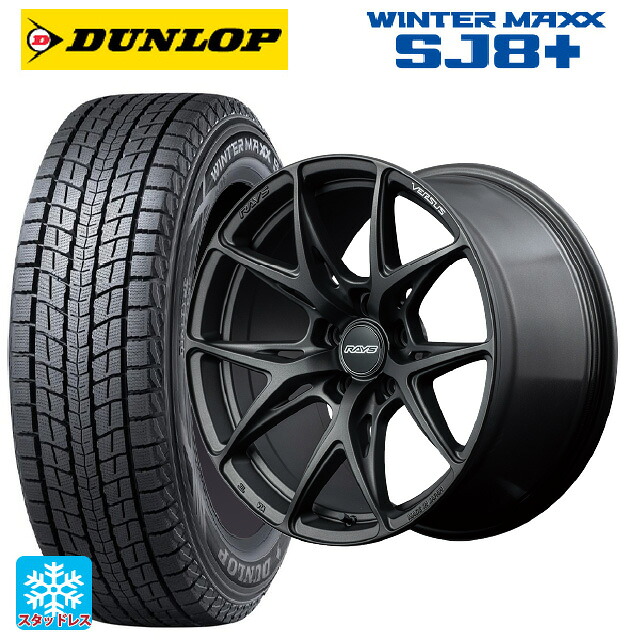 トヨタ bZ4X(11/15系)用 2024年製 235/60R18 107Q XL ダンロップ ウィンターマックス SJ8+ レイズ ベルサス VV21S APJ 新品スタッドレスタイヤホイール 4本セット