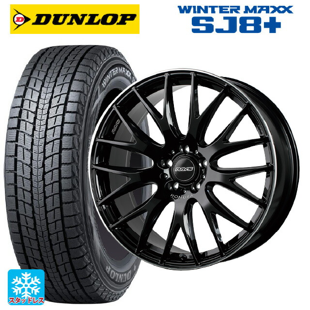 ホンダ ZR-V(RZ4)用 225/55R18 98Q ダンロップ ウィンター