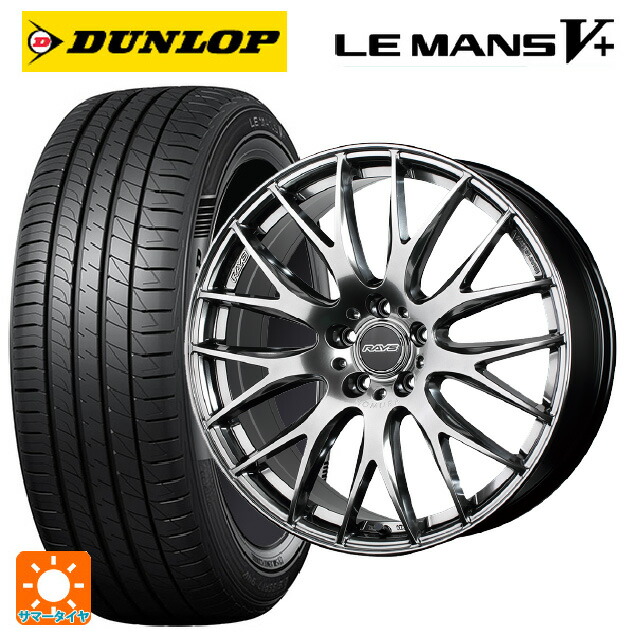 スバル WRX S4(VBH)用 255/40R18 99W XL ダンロップ ルマン5プラス(ルマン5+) レイズ ホムラ 2X9 プラス QNK 新品サマータイヤホイール 4本セット
