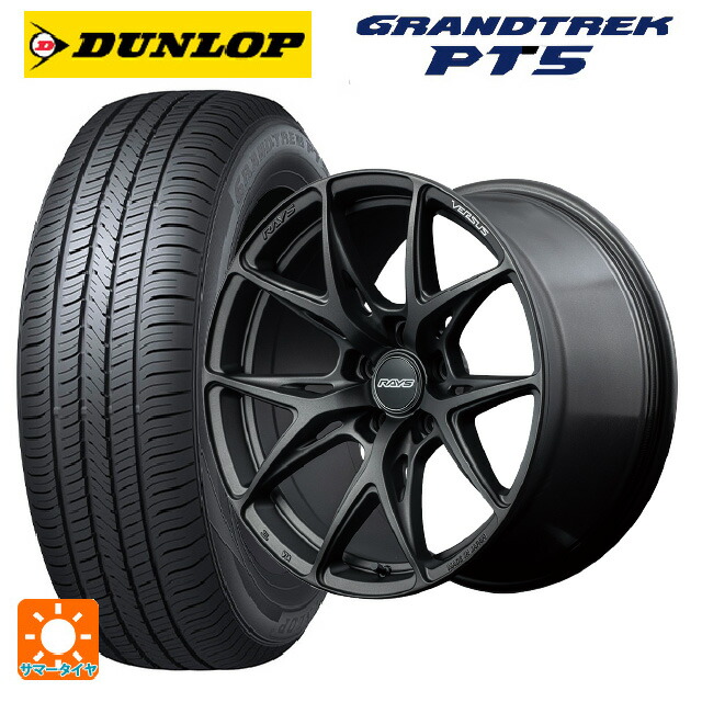 225/55R18 98V ダンロップ グラントレックPT5 レイズ ベルサス VV21S APJ 18-8J 国産車用 サマータイヤホイール4本セット