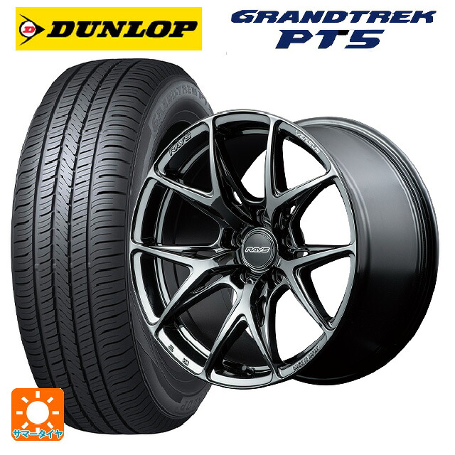 スズキ eビターラ(PB3系)用 225/55R18 98V ダンロップ グラントレックPT5 レイズ ベルサス VV21S YNJ 新品サマータイヤホイール 4本セット|タイヤホイール専門店コニシタイヤ