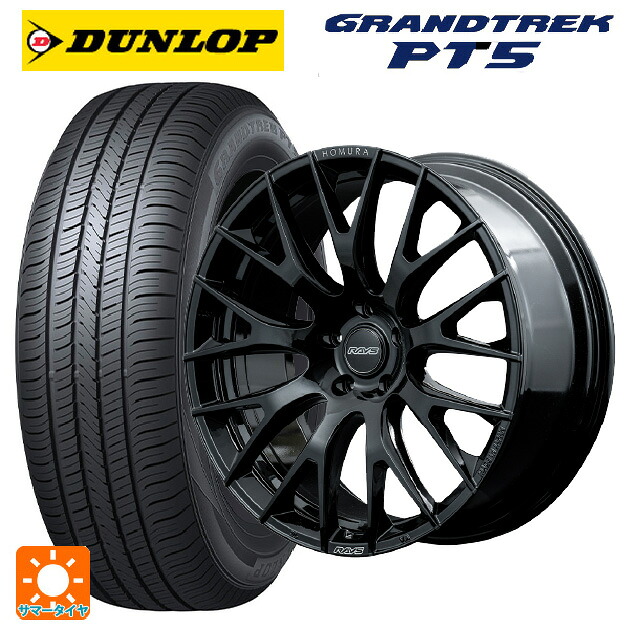 225/60R18 100H ダンロップ グラントレックPT5 レイズ ホムラ 2X9R BNJ 18-7.5J 国産車用 サマータイヤホイール4本セット|タイヤホイール専門店コニシタイヤ