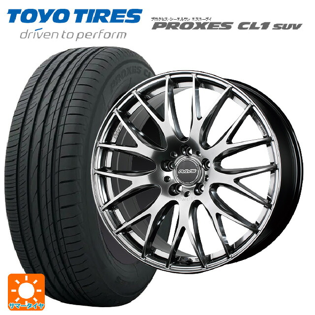 225/55R19 99V トーヨー プロクセス CL1 SUV レイズ ホムラ 2X9 プラス QNK 19-8J 国産車用 サマータイヤホイール4本セット