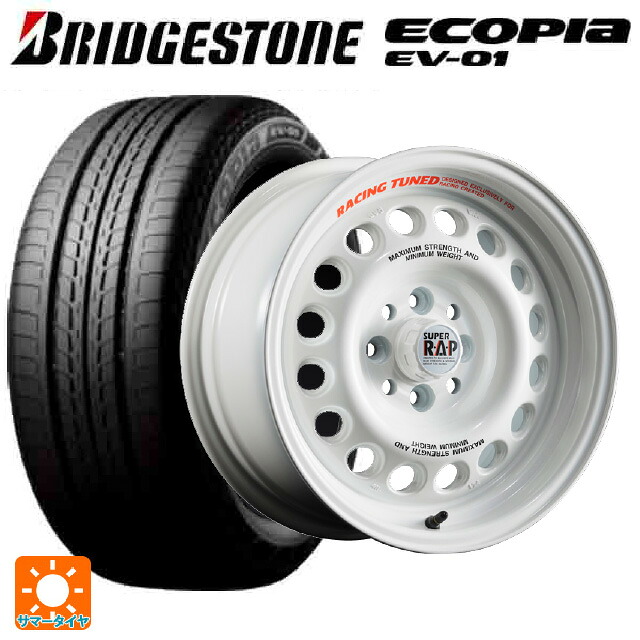 175/55R15 77V ブリヂストン エコピア EV-01 正規品 ブリヂストン ポテンザ スーパーRAP エボ RPW 15-7J 国産車用 サマータイヤホイール4本セット