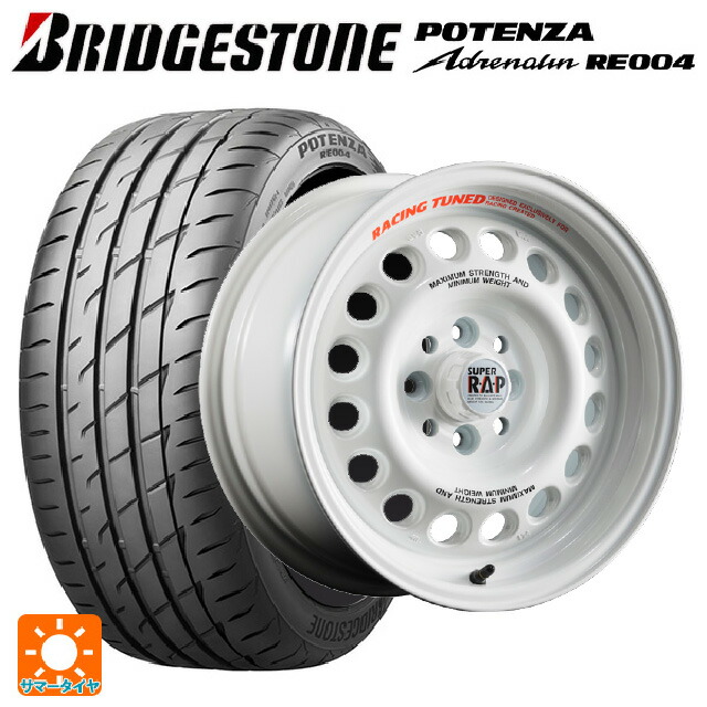 楽天市場】絶版 軽量 ブリヂストン SUPER RAP スーパーラップ 14インチ