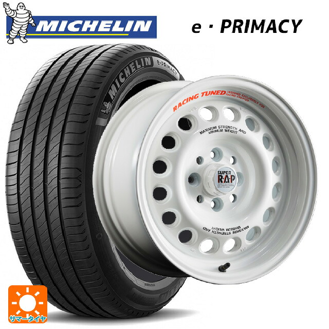 185/60R15 88H XL ミシュラン 正規品 Eプライマシー ブリヂストン ポテンザ スーパーRAP エボ RPW 15-7J 国産車用 サマータイヤホイール4本セット