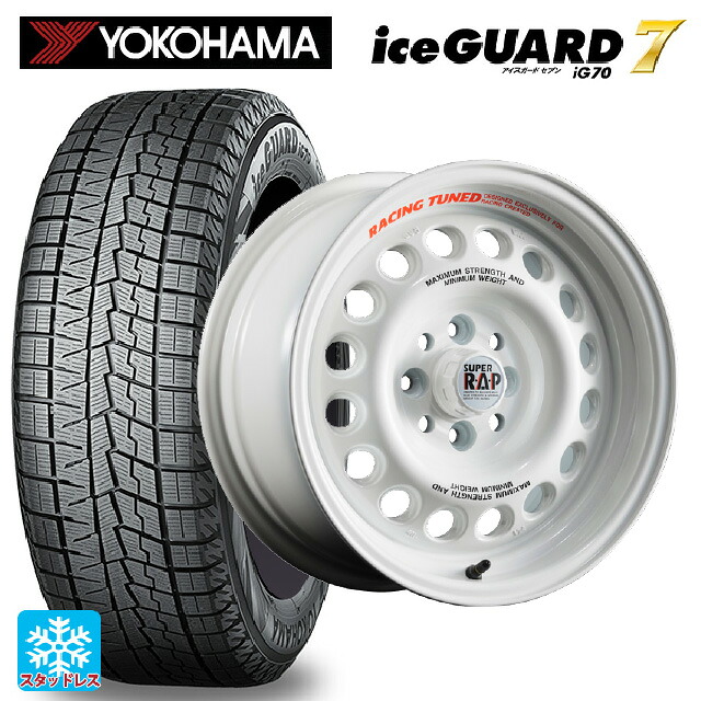 2025年製 185/65R15 88Q ヨコハマ アイスガード7(IG70) ブリヂストン ポテンザ スーパーRAP エボ RPW 15-7J 国産車用 スタッドレスタイヤホイール4本セット