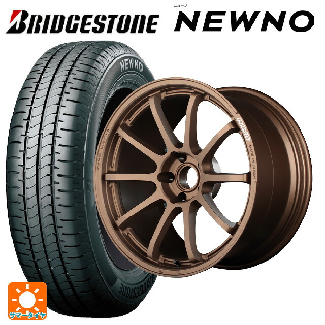 トヨタ GRカローラ(4BA-GZEA14H)用 235/40R18 95W XL ブリヂストン ニューノ 正規品 # レイズ グラムライツ 57NR JPJ 新品サマータイヤホイール 4本セット