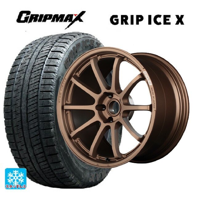 トヨタ GRヤリス(PA系)用 225/40R18 92H XL グリップマックス グリップアイスX ブラックレター レイズ グラムライツ 57NR JPJ 新品スタッドレスタイヤホイール 4本セット